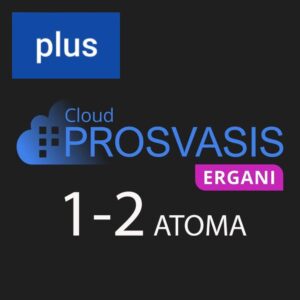 1. PROSVASIS ERGANI PLUS ΨΗΦΙΑΚΗΣ ΚΑΡΤΑΣ ΕΡΓΑΣΙΑΣ ΚΑΙ ΨΗΦΙΑΚΟΥ ΩΡΑΡΙΟΥ 1 ΕΩΣ 2 ΑΤΟΜΑ