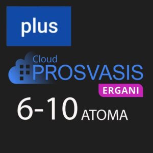 3. PROSVASIS ERGANI PLUS ΨΗΦΙΑΚΗΣ ΚΑΡΤΑΣ ΕΡΓΑΣΙΑΣ ΚΑΙ ΨΗΦΙΑΚΟΥ ΩΡΑΡΙΟΥ 6 ΕΩΣ 10 ΑΤΟΜΑ