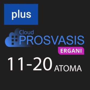4. PROSVASIS ERGANI PLUS ΨΗΦΙΑΚΗΣ ΚΑΡΤΑΣ ΕΡΓΑΣΙΑΣ ΚΑΙ ΨΗΦΙΑΚΟΥ ΩΡΑΡΙΟΥ 11 ΕΩΣ 20 ΑΤΟΜΑ