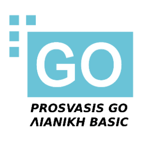 ΨΗΦΙΑΚΗ ΤΑΜΕΙΑΚΗ ΜΗΧΑΝΗ PROSVASIS GO Λιανική Basic