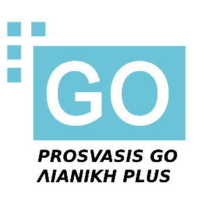 ΨΗΦΙΑΚΗ ΤΑΜΕΙΑΚΗ ΜΗΧΑΝΗ PROSVASIS GO Λιανική Plus